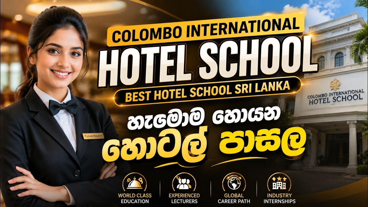 Colombo International Hotel School / Best Hotel School Sri Lanka