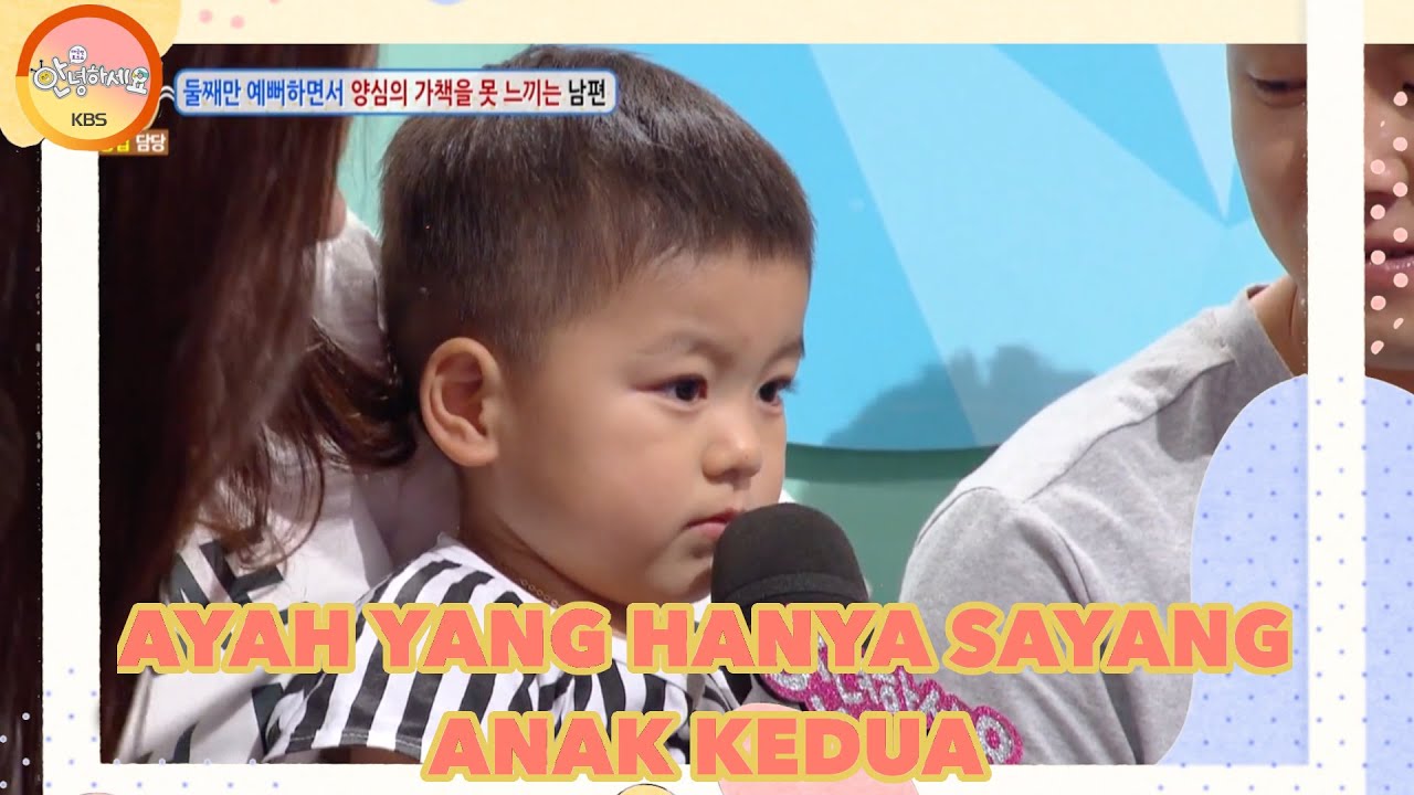 Ayah Yang Hanya Sayang Anak Kedua |Hello Counselor|SUB INDO|20170626 Siaran KBS WORLD TV|