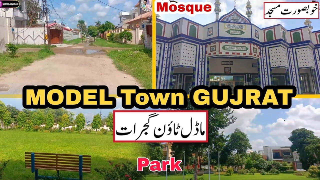 Model Town Gujrat 2022 | Gujrat Pakistan | Gujrat City VLogs | Best Town in Gujrat