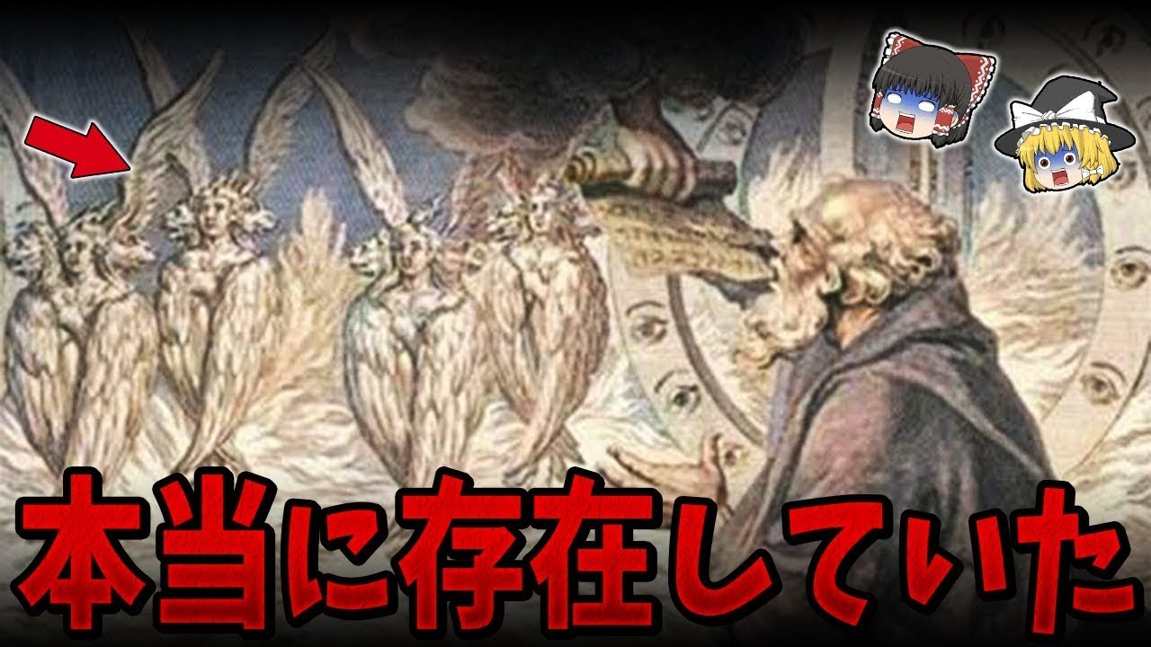 【総集編】眠れなくなるほど面白い世界の謎９選！触れてはいけない旧約聖書の闇がヤバすぎる【ゆっくり解説】