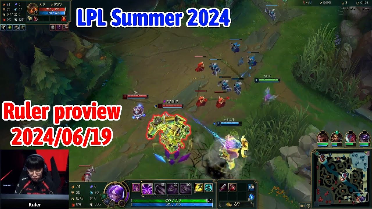 Ruler proview 2024/06/19 kaisa jhin xayah LPL summer | JDG Ruler 第一视角