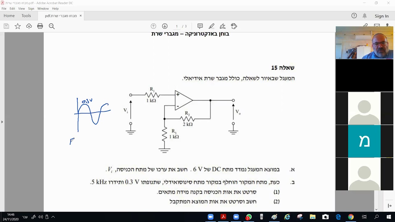 Copy of אלקטרוניקה 2021 - מגברי שרת - מרתון שאלות בגרות - פתרון בחינה במשווים ומגברים
