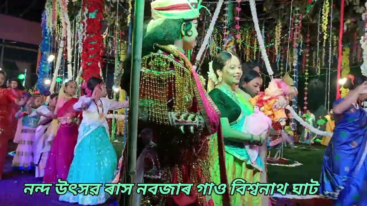 Nando Utsav Rakh 🥳 Biswanath || biswanath Nabojar Rakh 2024||
