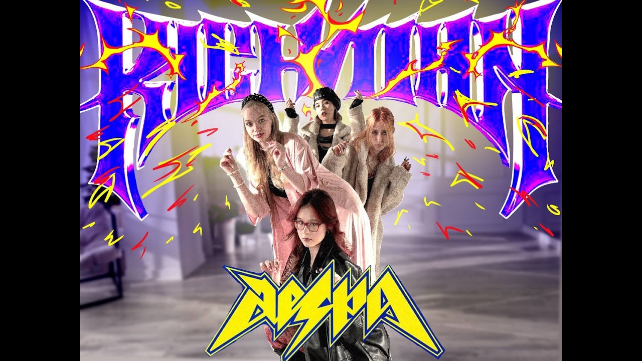 aespa (에스파) — Rich Man | K-POP Dance Cover by Raspberries (Irkutsk)