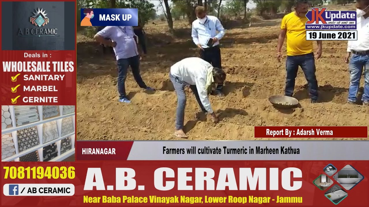 Farmers will cultivate Turmeric in Marheen Kathua