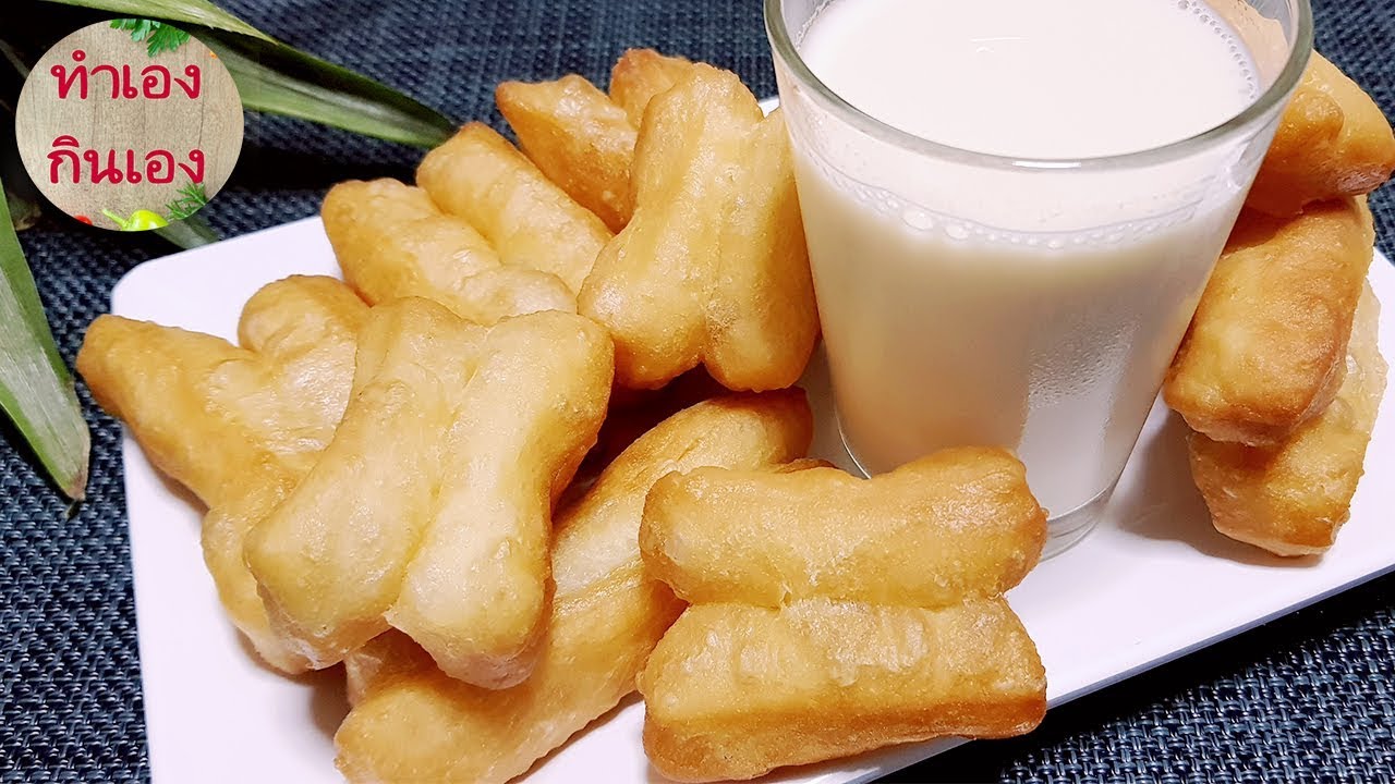 วิธีทำปาท่องโก๋ สูตรไม่ใส่แอมโมเนีย ทำง่ายอร่อยมาก ทำขายได้ l แม่มิ้ว l Fried Bread Stick