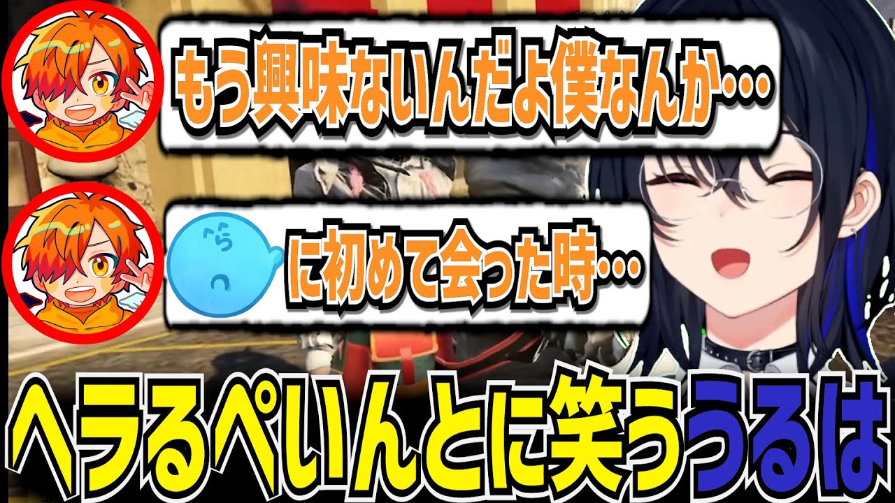 【VCRGTA3】自分に興味無さそうでヘラってしまうぺいんと&らっだぁと初めて会った時の話&車を蹴りで吹き飛ばすMondo【一ノ瀬うるは/ぺいんと/らっだぁ/橘ひなの/トナカイト/ぶいすぽ】