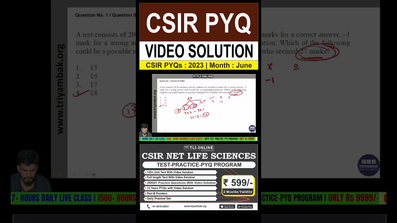 CSIR PYQs | Year: 2023 | Month: June | Video Solution | 