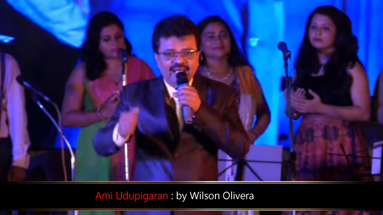 'Ami Udupigaran'