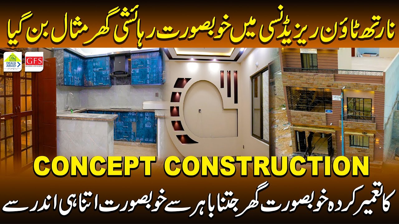 Beautiful House At Gold Block North Town Residency Phase 1 By Concept Construction | Villas |