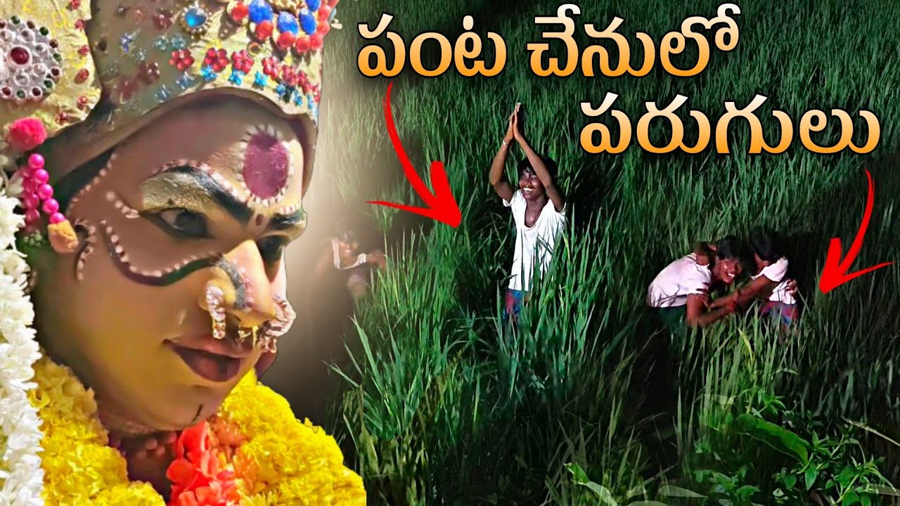 durgamma sambaram 9703295210,9948181962 by senapalli lanka jattu||#gunaachannelanathavaram