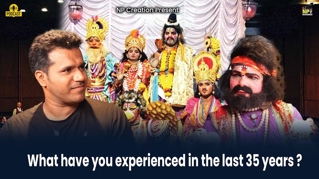 35 वर्षांचा अनुभव! | 35 Years of Dashavtar Journey | Marathi Folk Art Podcast | NP Creation