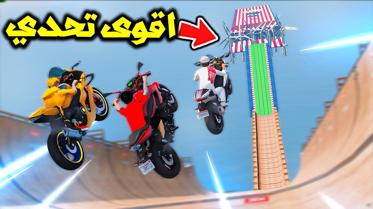اقوى تحدي دبابات خارقة بين الاصحاب 😱🔥!!