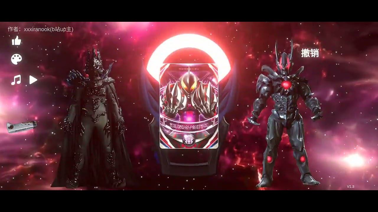 KAIJU MONSTER TERKUAT DI ULTRAMAN GAME ORB RING #ultraman 