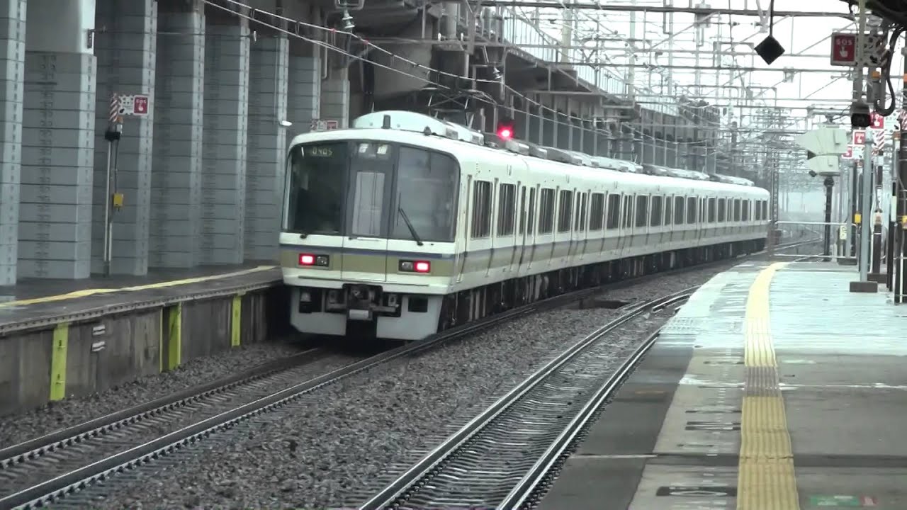Trains in Nishiōji Station [JR Kyoto Line] - 09/03/2016