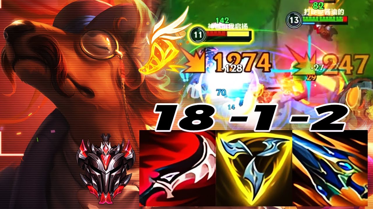 Wild Rift China Nasus Top - 18KILL Broken - Sundered Sky & Trinity Force ONE SHOT NASUS Build Runes