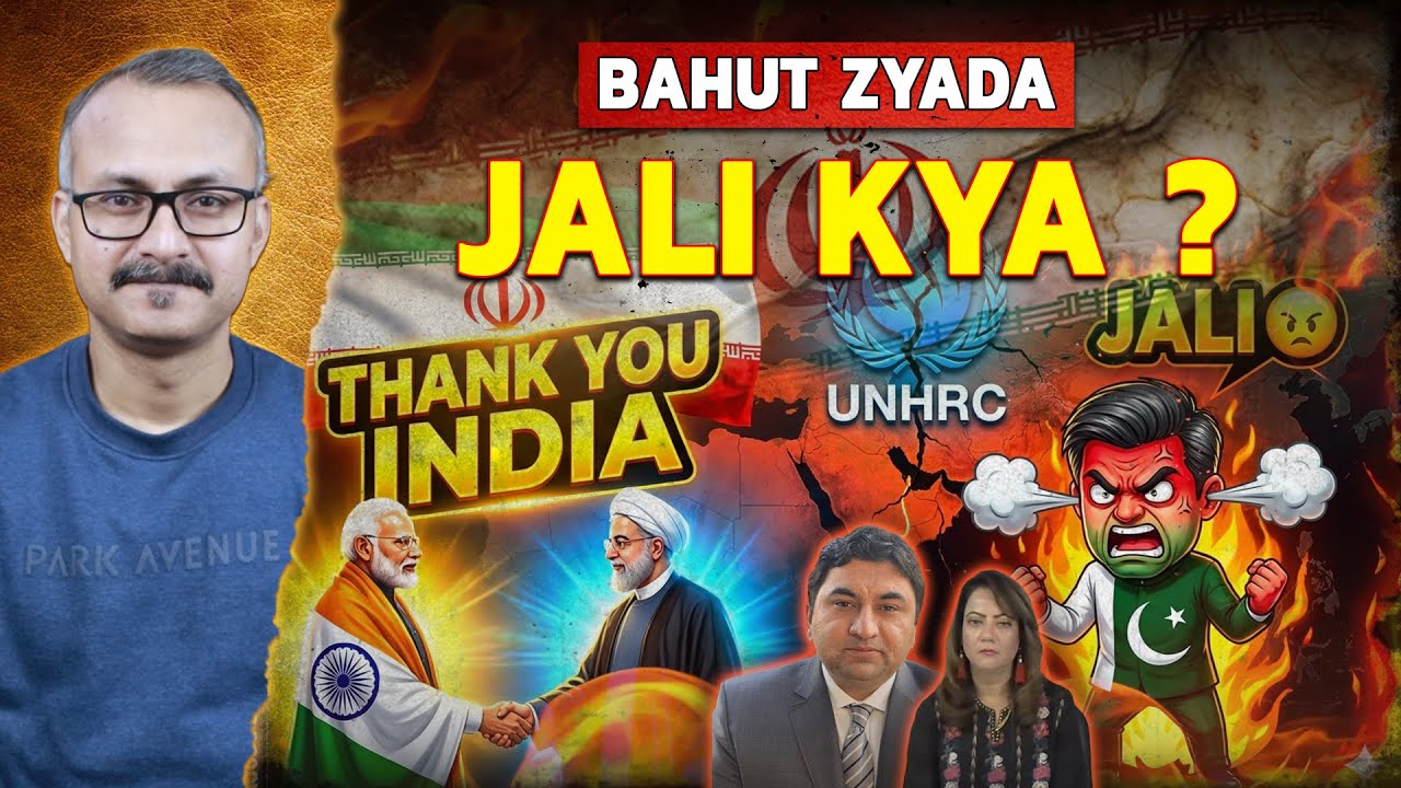Pakistan Jealous As Iran Bola Thank You India