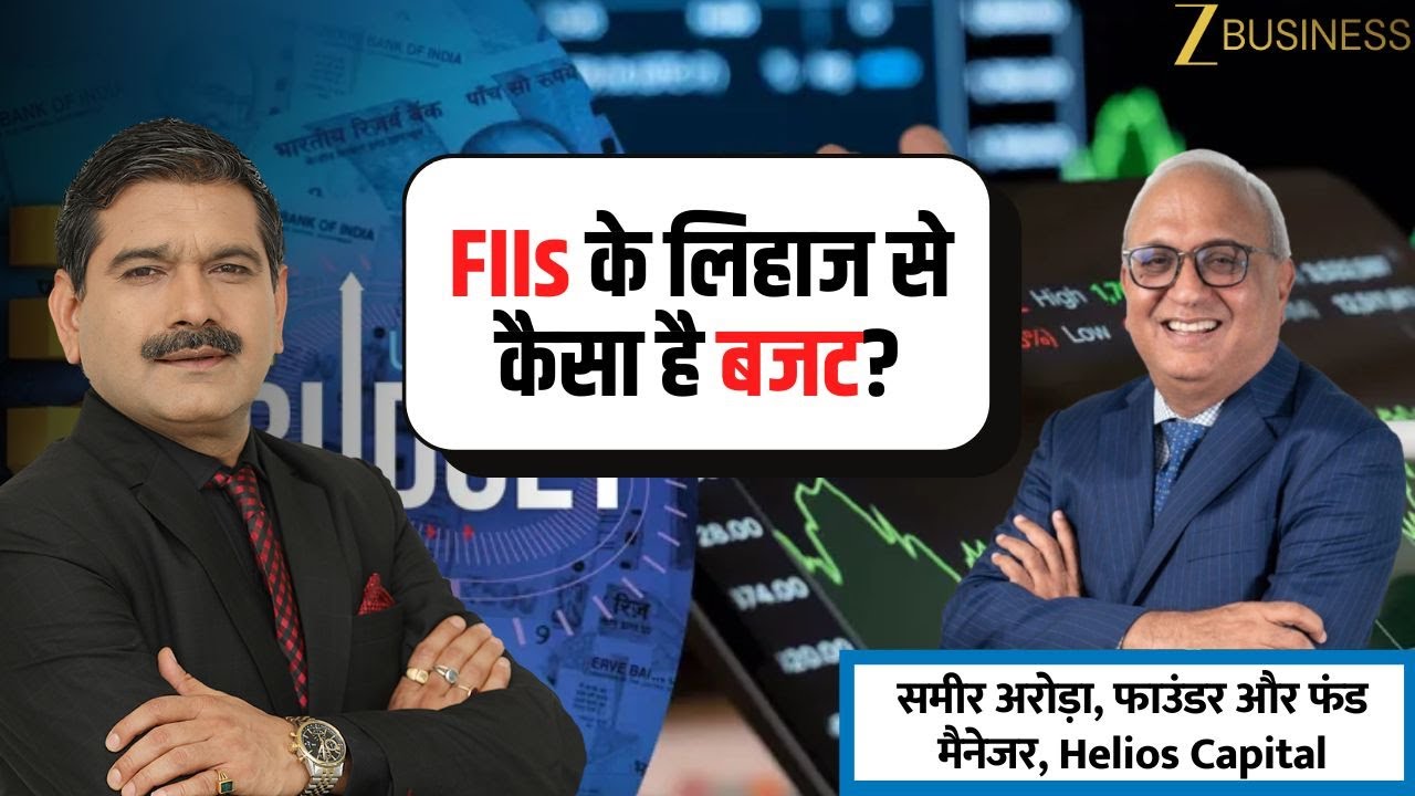 Budget 2026 Through FII Lens: Will Foreign Investors Turn Positive On India? | Samir Arora