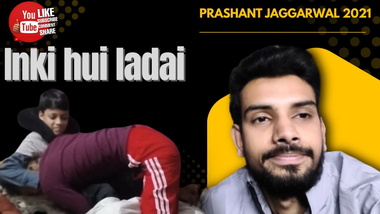 Inki Hui Ladai // my new vlog/ #video #subscribe #viral #viralvideo 