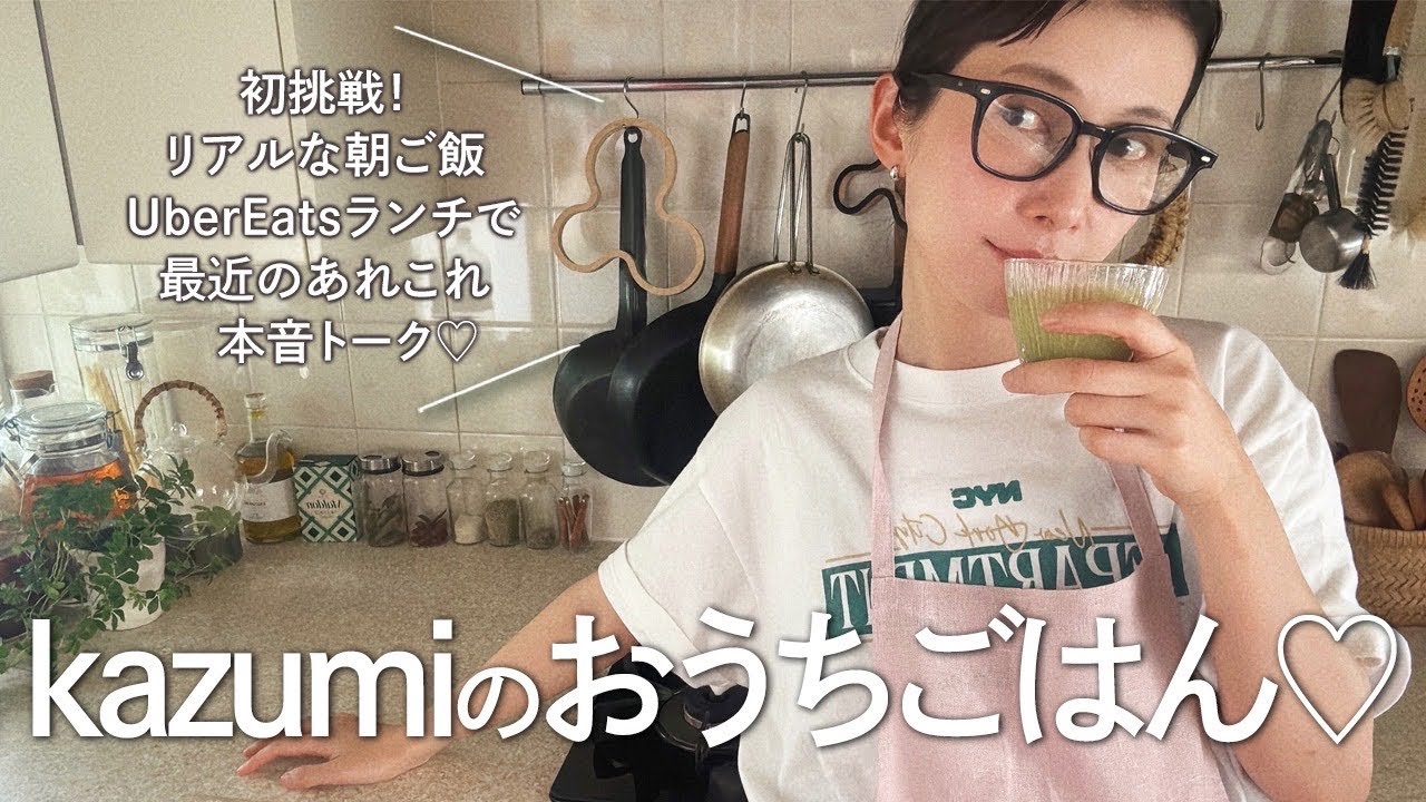 【vlog】初のリアルなおうちごはん♡本音トーク！