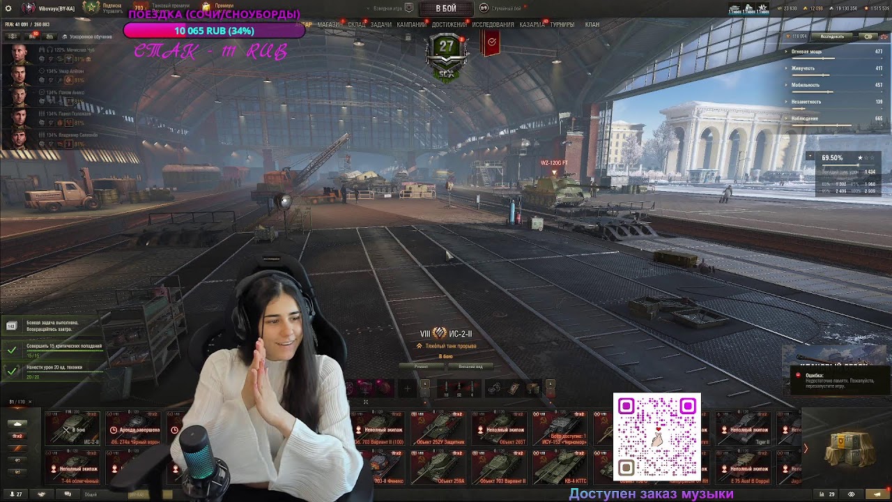 Добиваем очки для БП. Не успеваем ничего 😒 #mirtankov #vibes