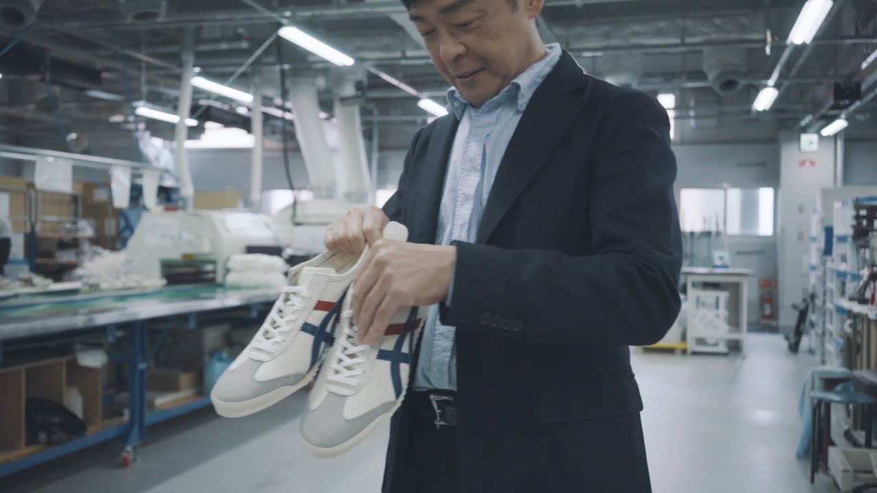 俳優・光石研が潜入！「オニツカタイガー」が世界に誇る、魅惑の「ニッポンメイド」シリーズの製造拠点へ。