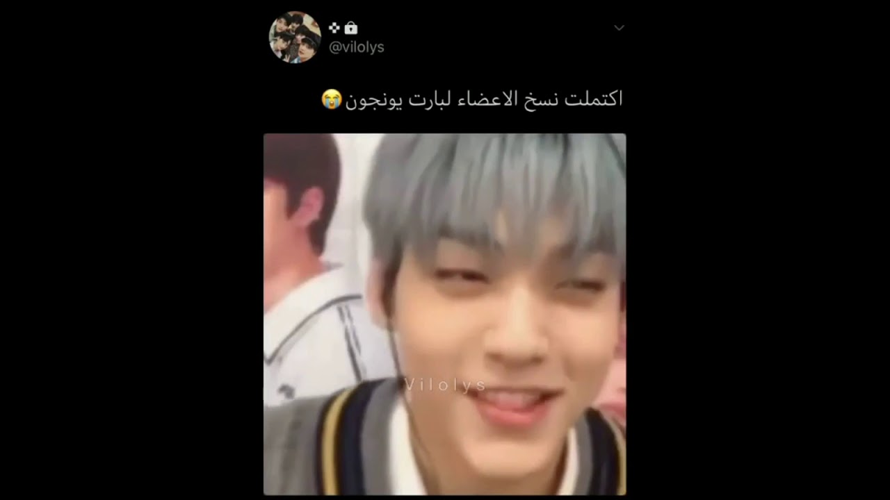 جولة مع txt/😭ثروباك رياكشن يونجون ع ايقو هيوكا😭تايهيو سرب كيسم ورياكشن الاعضاء😂السخافات ذي عشقق☺️