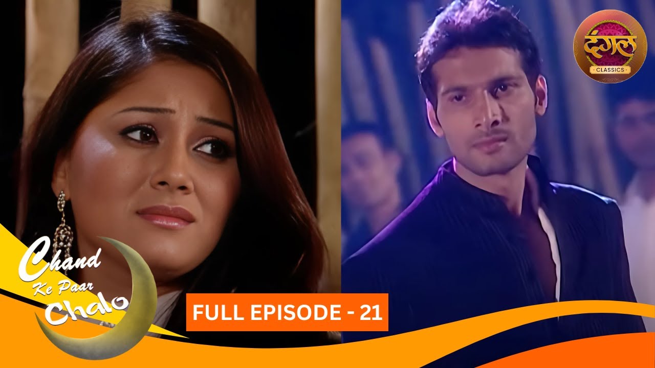 Chand Ke Paar Chalo | Full Episode 21 | Yami Gautam, Aham Sharma | Dangal TV Classics