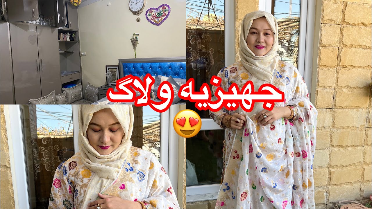 ولاگ جهیزی بیری ❤️‌special vlog by ❤️Rozina Ali🌹🌹