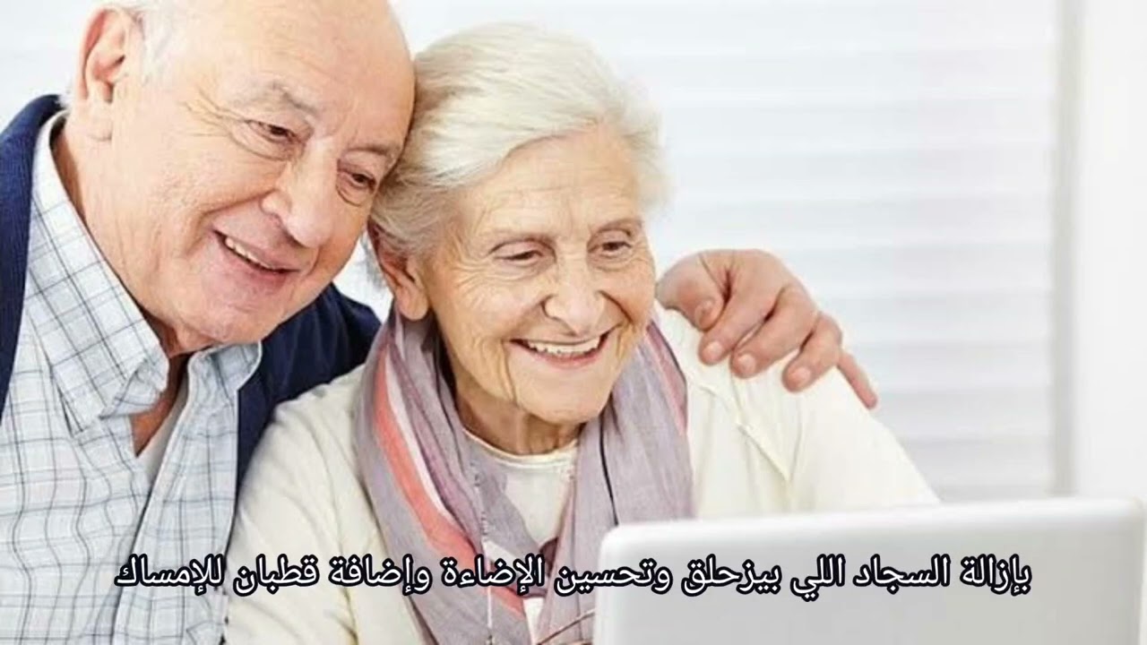 الصحة للجميع .. يعني ايه اقلية وازاي مصر بتهتم بالكل؟