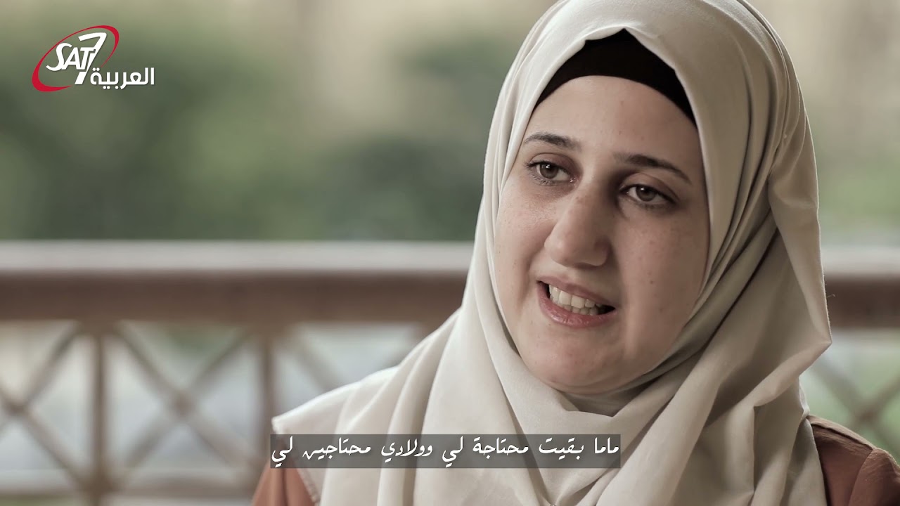 !اللاجئين السوريين في مصر - وجع سارة