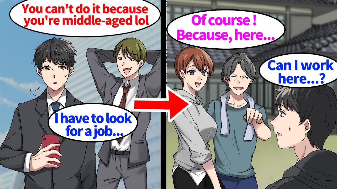 【Manga】The company I worked for got bought out and I got laid off. So I went back to my hometown...