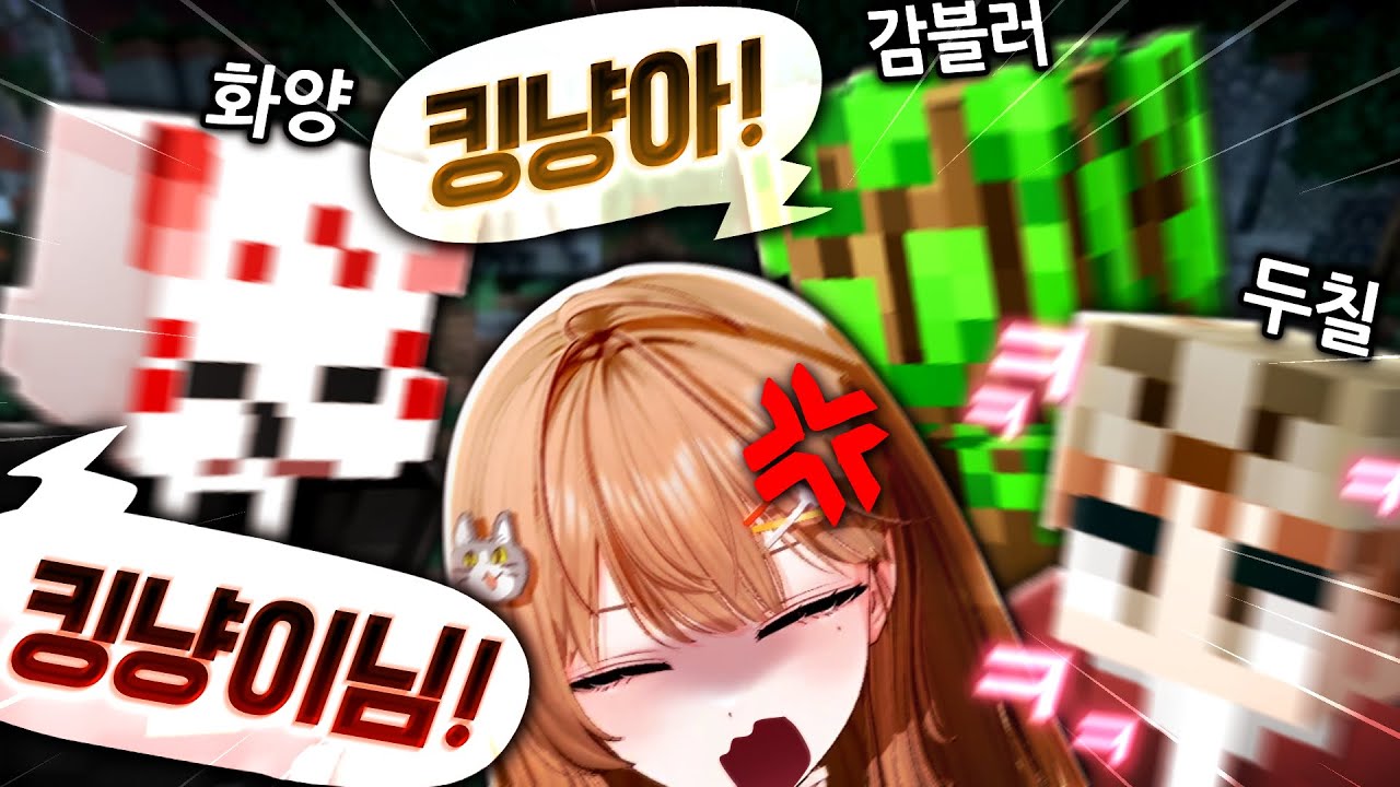 왜 자꾸 괴롭히는걸까?