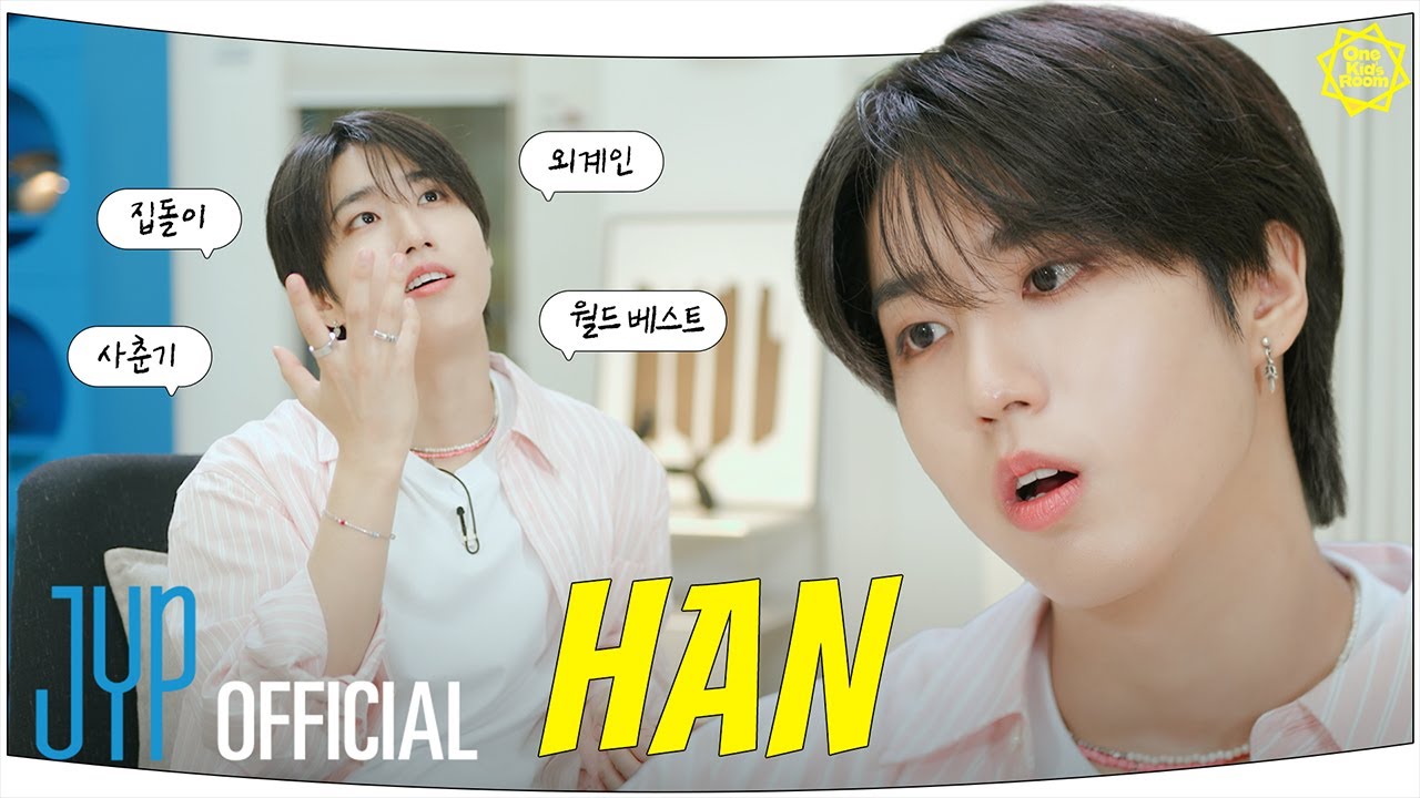 [One Kid's Room 2024] Ep.01 HAN
