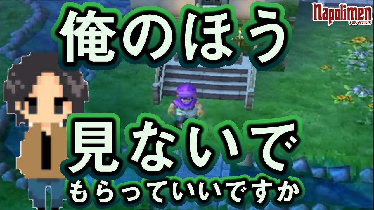 野菜の話をして精神的に不安定になるhacchi【ナポリの男たち切り抜き】