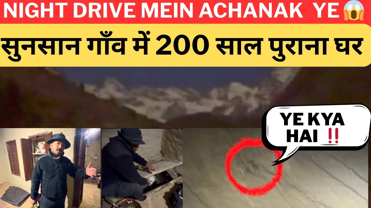 Night Drive mein achanak ye Aaya 😱 सुनसान गाँव में 200 साल पुराना घर | Niti Valley Uttarakhand 