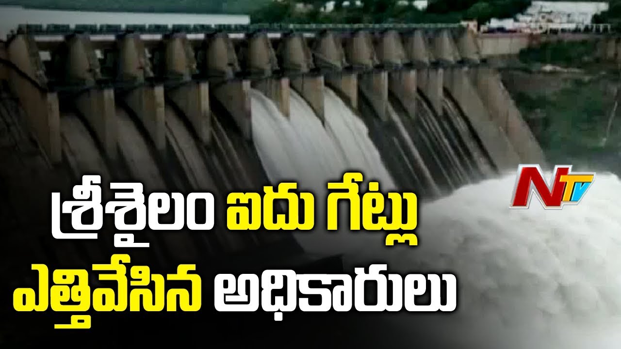 Srisailam Project Receives Heavy Flood Water Inflow | Five Gates Lifted | NTV