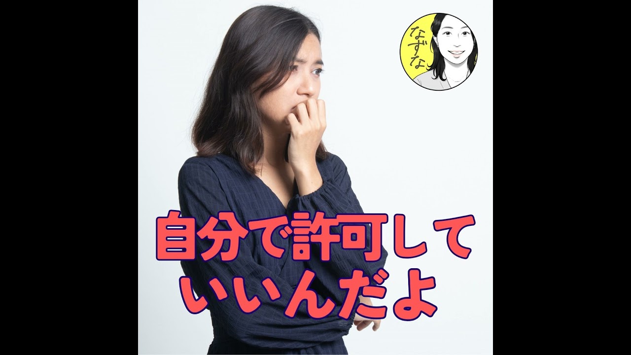 【メッセージ】自分に許可を出していいんだよ。初日の出のお告げ #445