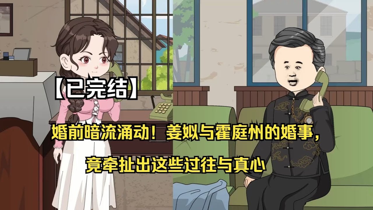 【掏空家产，资本家小姐去部队寻夫（姜姒逆袭路）下】穿越成资本家富二代小姐却惨遭恶毒继母陷害下乡，重生归来我利用系统开启复仇之路夺回全部资产，带领宝藏空间和帅气军哥哥过得幸福美满#夜一漫谈