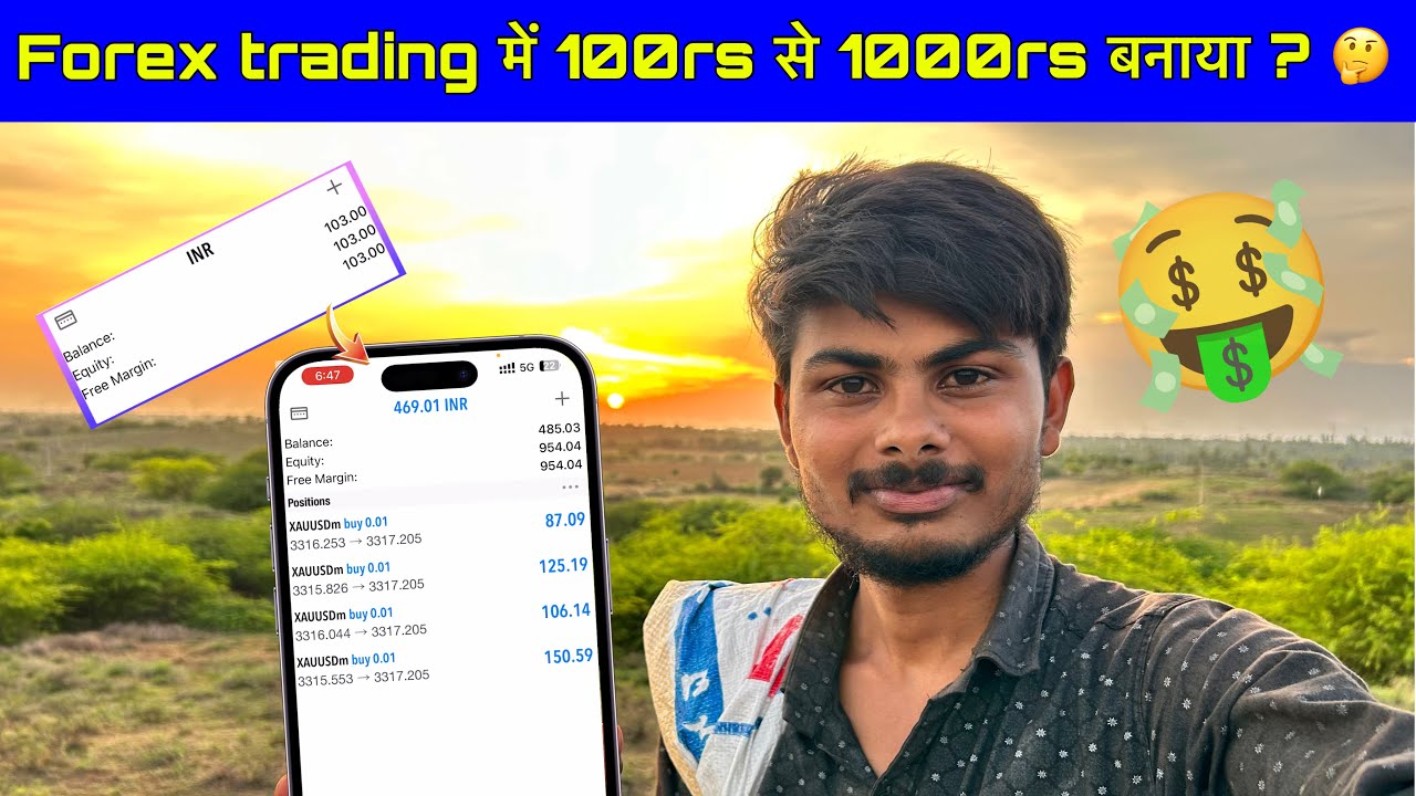 100rs turning to 1000rs 🥳 in Forex trading?|How to scalping in forex trading|forex market|xauusd￼