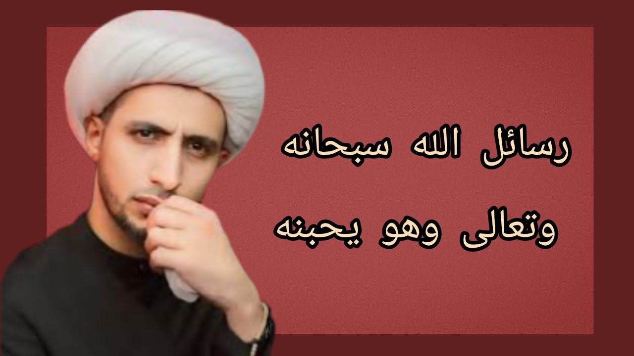 الله سبحانه وتعالى يوديلك رسائل عبر صلاة  #علي_طلقاني #دويتو #الحشداوي #شيخ_علي_المياحي #متابعه 