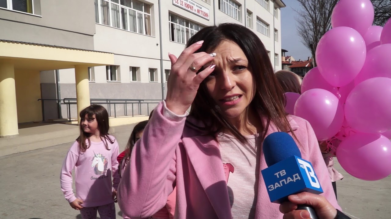 Ден на розовата фланелка в Първо ОУ