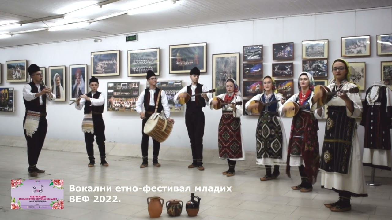 Вокални етно-фестивал младих ВЕФ 2022. ДМБУЦ „Илија Николовски – Луј“ из Скопља, С. Македонија
