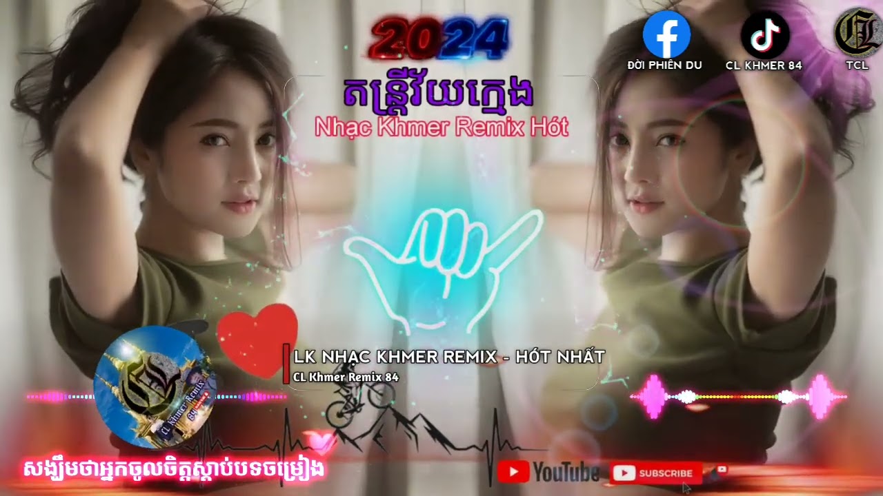 🎭 Nhạc Trẻ Khmer  Remix - 🇰🇭Gây Nghiện Tiktok 2024 - Nhạc Khmer Tâm Trạng Remix 🇰🇭😜CL Khmer Remix 84