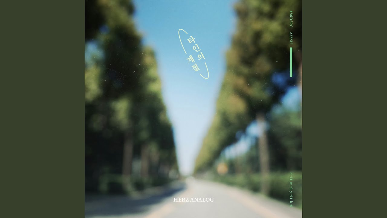 minimal warm (minimal warm)