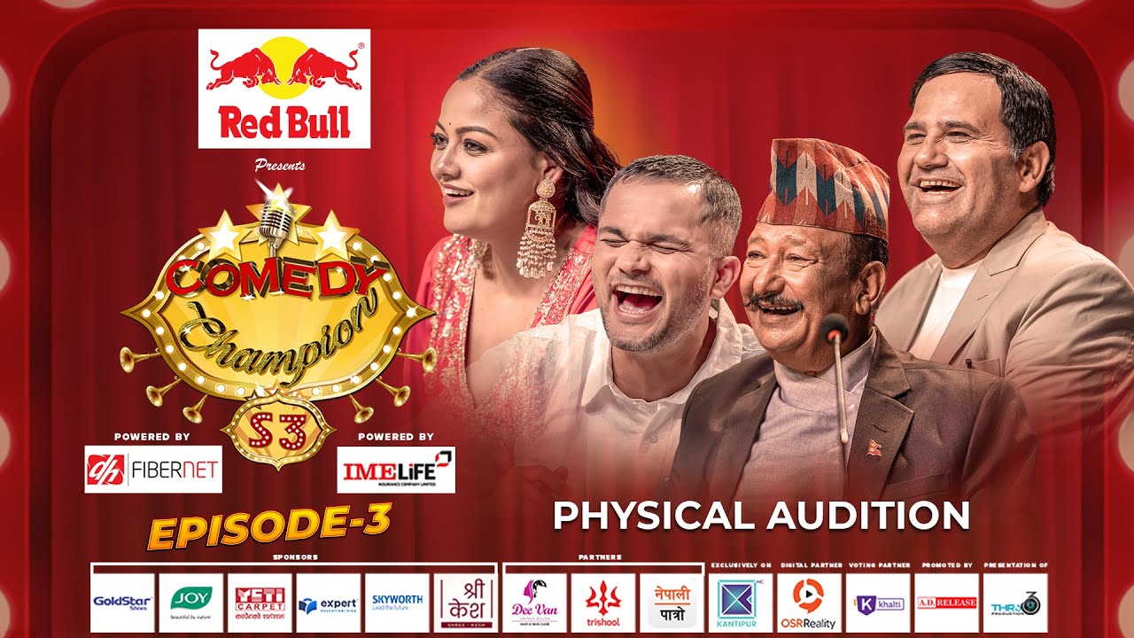 Comedy Champion Season 3 || Episode 3 || Physical Audition