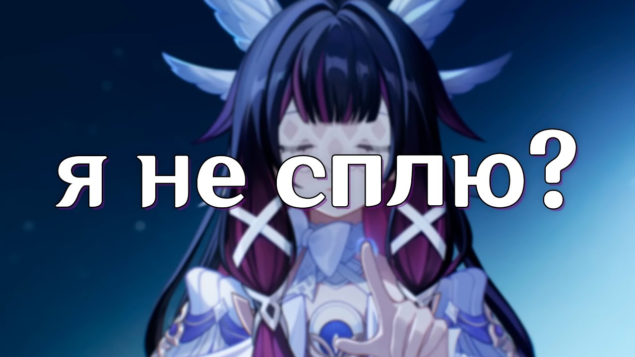 нод край возродил геншин