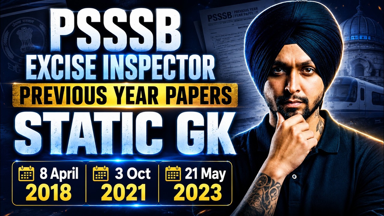 PSSSB Excise Inspector Previous Year Question Paper | Static GK Previous Year Question By Gagan Sir