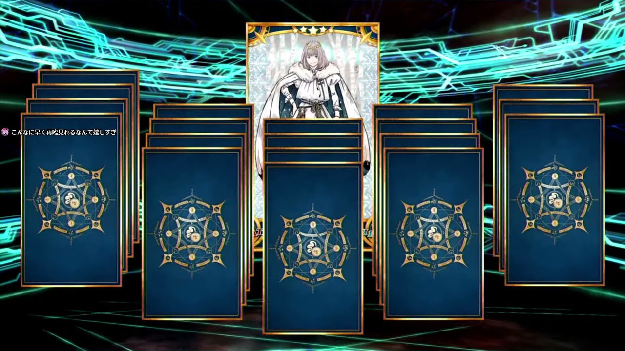 【FGO】オベロン ガチャ生放送→性能検証しながら雑談【2部6章】アヴァロン・ル・フェ
