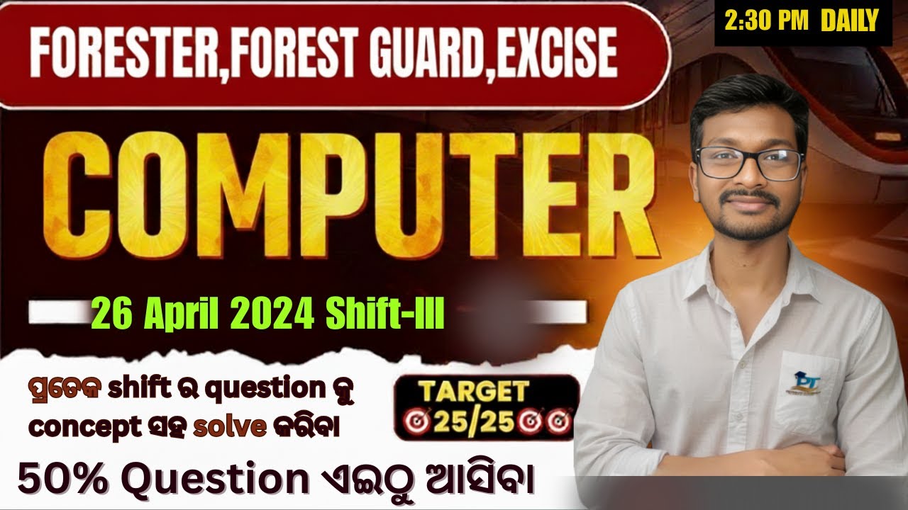 COMPUTER PYQ 2023 | ALL SHIFT | Forest Guard, Forester & LSI Day-9| Complete Previous Year Questions